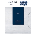 Iroshizuku Shin-kai