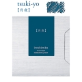 Tsuki-yo