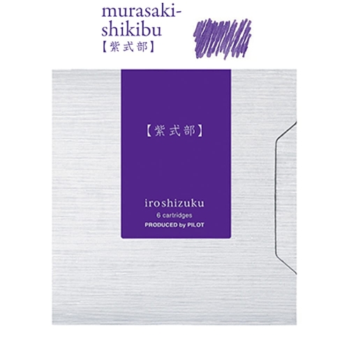 Murasaki-shikibu